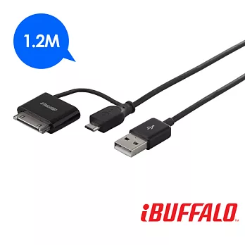 Buffalo android apple 共用線(蘋果認證)-1.2米黑色