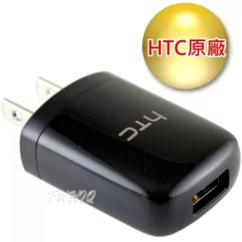 HTC 原廠 USB 充電器 /旅充 (TC U250 )適用各廠牌智慧手機的充電黑色