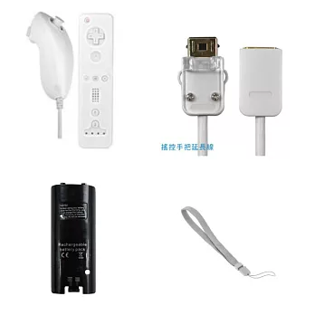 wii 遙控手把週邊配件包