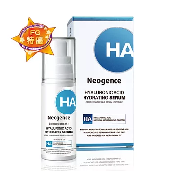 Neogence 玻尿酸保濕精華30ml