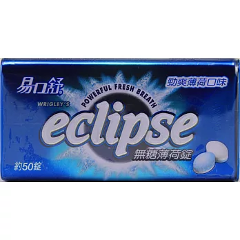 Eclipse 勁爽薄荷口味