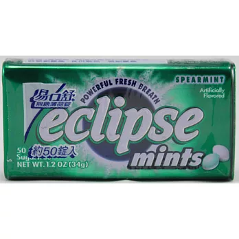 Eclipse 舒涼薄荷口味