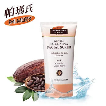 《Palmer’s 帕瑪氏》超微粒去角質乳 150g