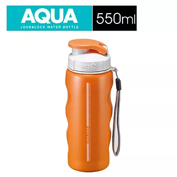 『LHC-213』樂扣攜帶運動型不銹鋼水壺-橘色 (550ml)