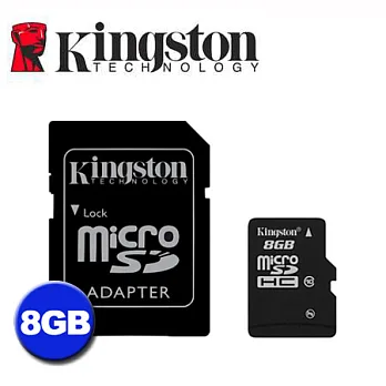 金士頓 Kingston microSDHC 8GB Class10 記憶卡(附轉卡)
