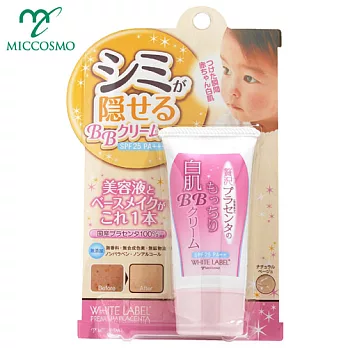 《COSMO》 胎盤素白肌BB霜 (28g)