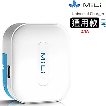 MiLi 通用2.1A雙USB車充旅充雙用充電器白藍