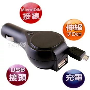 通海Micro USB智慧型車充(L2MB-BK)◆適用iPhone/iPod/iPad/HTC/SAMSUNG◆黑色