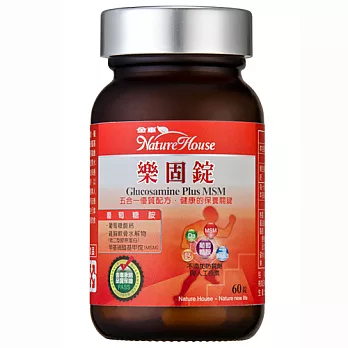金車NatureHouse樂固錠60錠