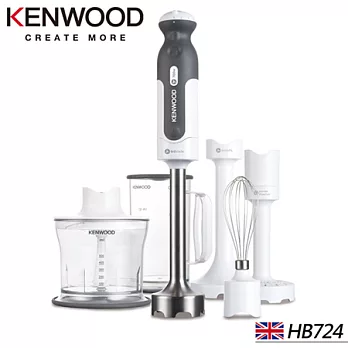英國Kenwood Triblade手持食物攪拌棒 HB724 (全配組)