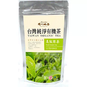 《樸心映茶》純淨有機袋茶--高級綠茶