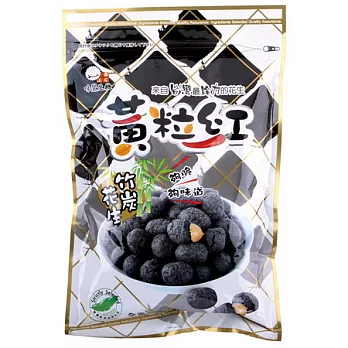 【黃粒紅生機】竹炭花生(230g/包)