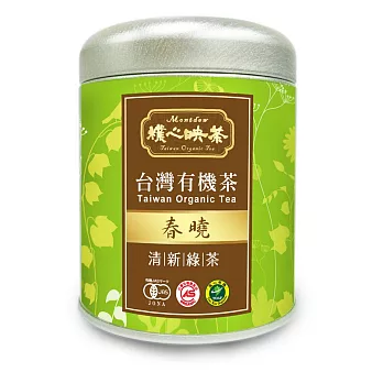 《樸心映茶》花漾系列--春曉【有機清新綠茶】