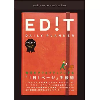 MARK’S 2013年ED!T日誌手帳術