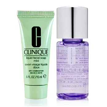CLINIQUE 倩碧 紫晶淨顏兩件組