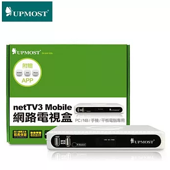 UPMOST netTV3 Mobile 網路電視盒