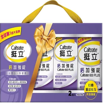 挺立加強錠(60+28)*2組合