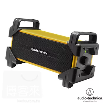 鐵三角 Audio-Technica SPB50 YL 可攜式喇叭