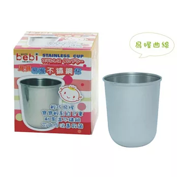 寶寶易握不鏽鋼杯
