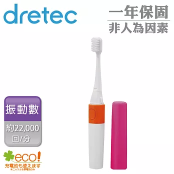 【日本DRETEC】Sonic Bar音波電動牙刷(平行刷頭 )-音波粉