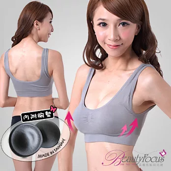 BeautyFocus日夜著用無痕美波U背美胸衣(2412)-灰L灰色