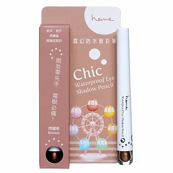 heme chic 霓幻防水眼彩筆 閃耀金(1g)