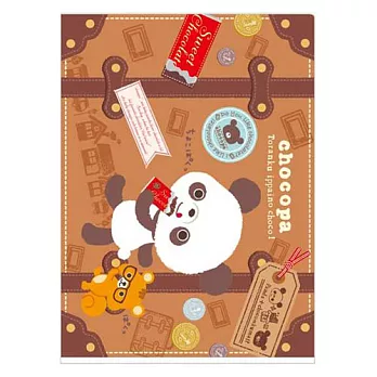 San-X 巧克貓熊行李箱系列雙開A4文件夾