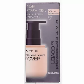 凱婷無痕美顏粉底液- 淺膚396929