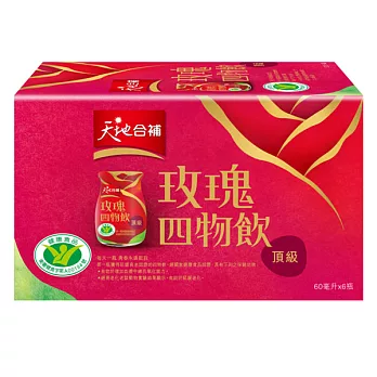 桂格天地合補頂級玫瑰四物飲6入