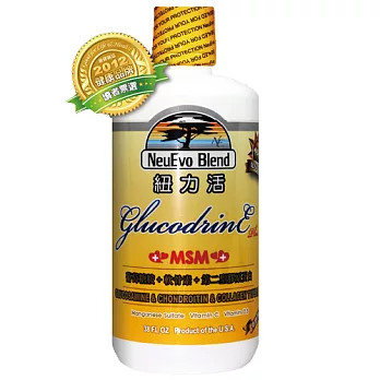 紐力活葡萄糖胺液MSM配方2000mg