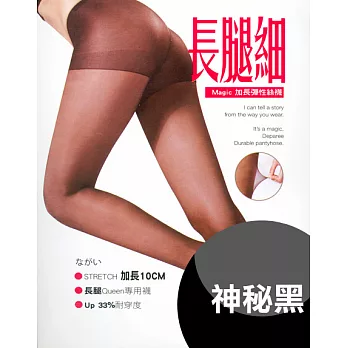 蒂巴蕾Deparee 高科技彈力纖維。耐穿長腿天后神秘黑