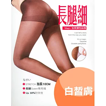 蒂巴蕾Deparee 高科技彈力纖維。耐穿長腿天后白皙膚
