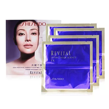 SHISEIDO 資生堂 莉薇特麗高滲透拉提面膜EX4入
