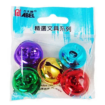 【ABEL】彩色鈴鐺(27mm)