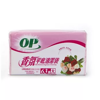 OP香氛平底清潔袋-玫瑰(大)