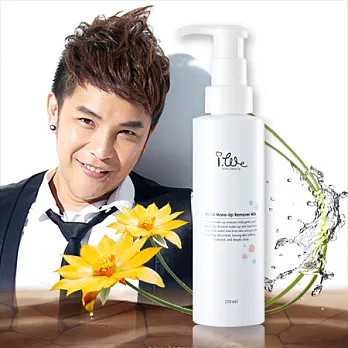 【古小偉專研 I-WE艾薇】雙效水感淨化卸妝乳 210ml