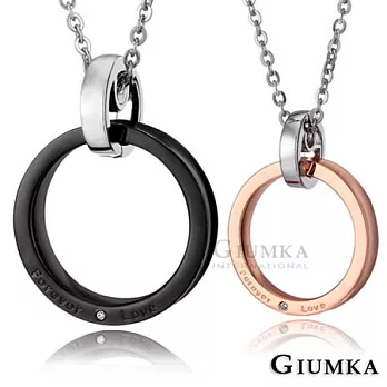 【GIUMKA】一期一會男女情人對鍊 MN01107黑色+玫金