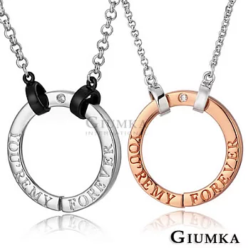 【GIUMKA】永恆時空男女情人對鍊 MN01146銀色+玫金