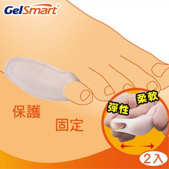 美國Gelsmart吉斯邁 | 小趾外翻凝膠護墊