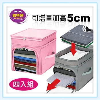 《購得樂》可加高增量衣物整理箱(29L)-四入組