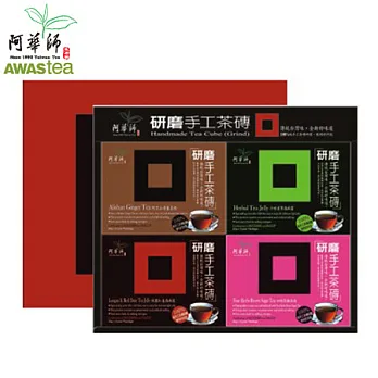 【阿華師茶業】研磨手工茶磚禮盒