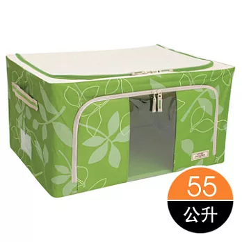 樂扣樂扣粉彩摺疊收納箱55L黃色/雙拉鏈視窗型綠色