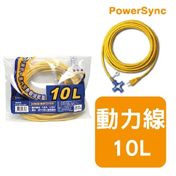 群加 工業用1擴3帶燈延長線10L / 9M