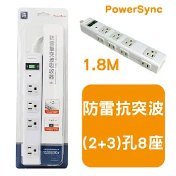 群加 3P+2P 8孔延長線(磁鐵) / 1.8M