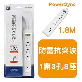 群加 防雷擊1開8插突波延長線 / 1.8M