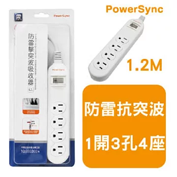 群加 防雷擊1開4插延長線 / 1.2M