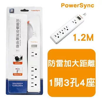 群加 防雷擊1開4插延長線(加大距離) / 1.2M