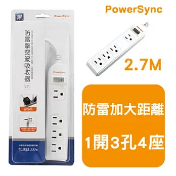 群加 防雷擊1開4插延長線(加大距離) / 2.7M