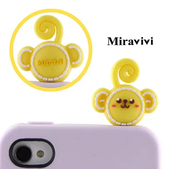 Miravivi 可愛動物狂想曲系列耳機防塵塞GaGa猴