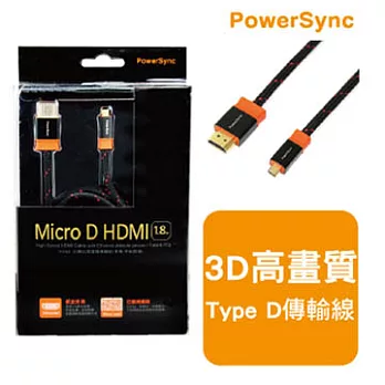 群加 HDMI 3D數位高畫質傳輸線 / 1.8M